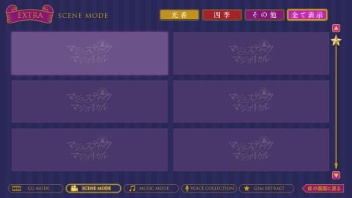 ���������꡼ No.027�Υ���ͥ������ / �ֲ������å�4Gamer����163��PC�ѥ��եȡ֥ޥ������ƥ��å����ޥ���ꥫ��פ��ý���3�ĤΥơ��ޤ˱�ä�������3������������ADV