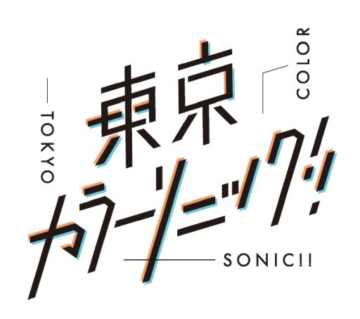 ���������꡼ No.001�Υ���ͥ������ / �ֲ������å�4Gamer����351��CD���꡼����������顼���˥å�!!��2nd����������ý���1st�Ȥϰۤʤ�ڥ���ĩ�࿷�������󤬻Ϥޤ�