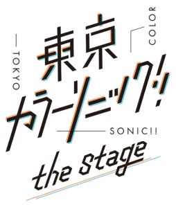 ���������꡼ No.023�Υ���ͥ������ / �ֲ������å�4Gamer����351��CD���꡼����������顼���˥å�!!��2nd����������ý���1st�Ȥϰۤʤ�ڥ���ĩ�࿷�������󤬻Ϥޤ�