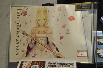 画像ギャラリー No.002のサムネイル画像 / 「Fate/stay night」の“凛ルート”がTVアニメ化決定。“セイバールート”のスマホ向けアプリも発表された「Fate Project 最新情報発表会」をレポート