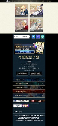 ���������꡼ No.008�Υ���ͥ������ / ��Fate/Grand Order�׸��������Ȥ������ɥ����ץ󡣿����ʥ���������ȡ֥����С��ס�CV��ǽ�������ҡˤ����