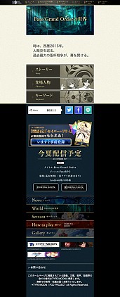 Fate/Grand Order׸Ȥɥץ󡣿ʥȡ֥СסCVǽҡˤ