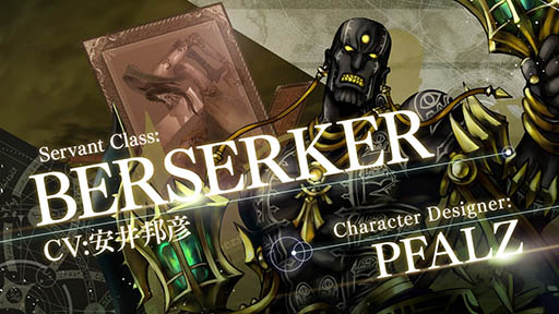 Fate/Grand Orderס6ͤοȤϡ֥СסCV˰°ˮɧ󡤥饯ǥPFALZ