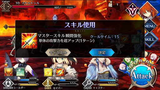 Fate/Grand OrderסƮƥξܺ٤餫ˡƱɤγ䥳ޥɤ·ƹ򷫤Ф֥ޥɥХȥפҲ