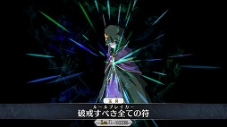 ꡼ No.016 | Fate/Grand OrderסƮƥξܺ٤餫ˡƱɤγ䥳ޥɤ·ƹ򷫤Ф֥ޥɥХȥפҲ