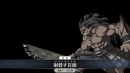 ꡼ No.018 | Fate/Grand OrderסƮƥξܺ٤餫ˡƱɤγ䥳ޥɤ·ƹ򷫤Ф֥ޥɥХȥפҲ