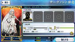 ���������꡼ No.004�Υ���ͥ������ / ��Fate/Grand Order�ס��������������Ĺ�Υ����򰮤����Ǥ��������������ספǥ���������Ȥθ����ܤ��Ѳ��������ˤ�����