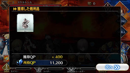 ���������꡼ No.006�Υ���ͥ������ / ��Fate/Grand Order�ס��������������Ĺ�Υ����򰮤����Ǥ��������������ספǥ���������Ȥθ����ܤ��Ѳ��������ˤ�����