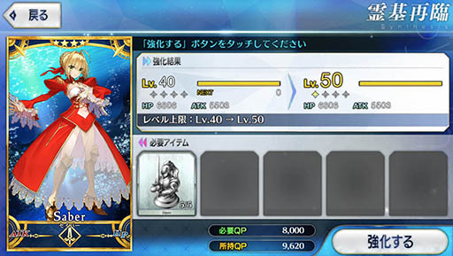 ���������꡼ No.014�Υ���ͥ������ / ��Fate/Grand Order�ס��������������Ĺ�Υ����򰮤����Ǥ��������������ספǥ���������Ȥθ����ܤ��Ѳ��������ˤ�����