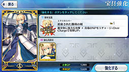 ���������꡼ No.033�Υ���ͥ������ / ��Fate/Grand Order�ס��������������Ĺ�Υ����򰮤����Ǥ��������������ספǥ���������Ȥθ����ܤ��Ѳ��������ˤ�����