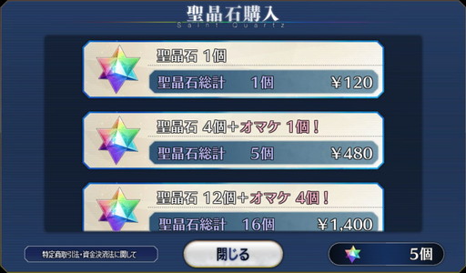 ���������꡼ No.008�Υ���ͥ������ / ��Fate/Grand Order�ס�����������Ȥ���֤ˤ�����ˡ��ѡ��ƥ��ζ�����礬�������ֳ�ǰ�����פΥ����ƥ��Ƚ��