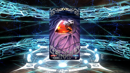 ���������꡼ No.009�Υ���ͥ������ / ��Fate/Grand Order�ס�����������Ȥ���֤ˤ�����ˡ��ѡ��ƥ��ζ�����礬�������ֳ�ǰ�����פΥ����ƥ��Ƚ��