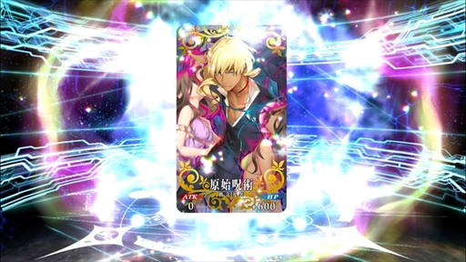 ���������꡼ No.010�Υ���ͥ������ / ��Fate/Grand Order�ס�����������Ȥ���֤ˤ�����ˡ��ѡ��ƥ��ζ�����礬�������ֳ�ǰ�����פΥ����ƥ��Ƚ��