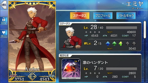 ���������꡼ No.011�Υ���ͥ������ / ��Fate/Grand Order�ס�����������Ȥ���֤ˤ�����ˡ��ѡ��ƥ��ζ�����礬�������ֳ�ǰ�����פΥ����ƥ��Ƚ��