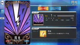 ���������꡼ No.013�Υ���ͥ������ / ��Fate/Grand Order�ס�����������Ȥ���֤ˤ�����ˡ��ѡ��ƥ��ζ�����礬�������ֳ�ǰ�����פΥ����ƥ��Ƚ��