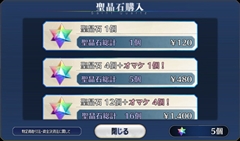 ���������꡼ No.020�Υ���ͥ������ / ��Fate/Grand Order�ס�����������Ȥ���֤ˤ�����ˡ��ѡ��ƥ��ζ�����礬�������ֳ�ǰ�����פΥ����ƥ��Ƚ��