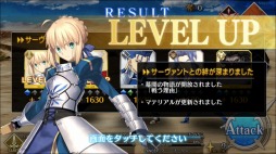 Fate Grand Order の事前登録は7月27日17 00で終了 装備品 魔術礼装 などマスターの成長に関する情報が公開