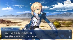 Fate Grand Order の事前登録は7月27日17 00で終了 装備品 魔術礼装 などマスターの成長に関する情報が公開