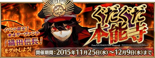 ���������꡼ No.001�Υ���ͥ������ / ��Fate/Grand Order�ס����٥�ȡ֤���������ǽ���׳��롣�ֿ��Ŀ�Ĺ�פȡֲ������ʡפ����ָ�����о�