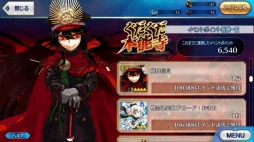 ���������꡼ No.003�Υ���ͥ������ / ��Fate/Grand Order�ס����٥�ȡ֤���������ǽ���׳��롣�ֿ��Ŀ�Ĺ�פȡֲ������ʡפ����ָ�����о�