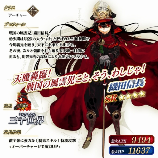 ���������꡼ No.010�Υ���ͥ������ / ��Fate/Grand Order�ס����٥�ȡ֤���������ǽ���׳��롣�ֿ��Ŀ�Ĺ�פȡֲ������ʡפ����ָ�����о�