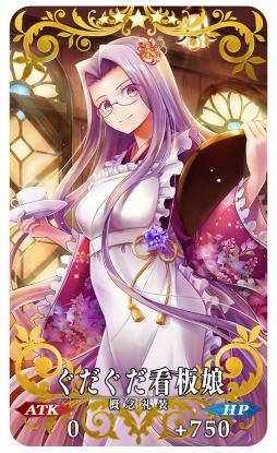 ���������꡼ No.013�Υ���ͥ������ / ��Fate/Grand Order�ס����٥�ȡ֤���������ǽ���׳��롣�ֿ��Ŀ�Ĺ�פȡֲ������ʡפ����ָ�����о�