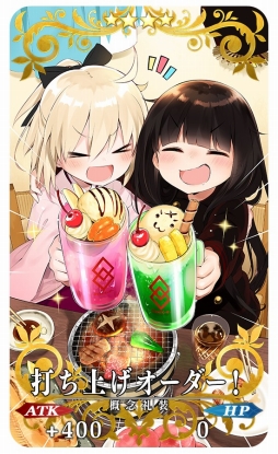 ���������꡼ No.014�Υ���ͥ������ / ��Fate/Grand Order�ס����٥�ȡ֤���������ǽ���׳��롣�ֿ��Ŀ�Ĺ�פȡֲ������ʡפ����ָ�����о�