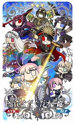 ���������꡼ No.015�Υ���ͥ������ / ��Fate/Grand Order�ס����٥�ȡ֤���������ǽ���׳��롣�ֿ��Ŀ�Ĺ�פȡֲ������ʡפ����ָ�����о�