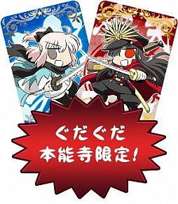 ���������꡼ No.016�Υ���ͥ������ / ��Fate/Grand Order�ס����٥�ȡ֤���������ǽ���׳��롣�ֿ��Ŀ�Ĺ�פȡֲ������ʡפ����ָ�����о�