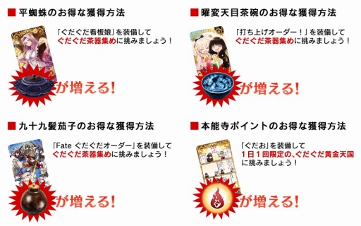 ���������꡼ No.017�Υ���ͥ������ / ��Fate/Grand Order�ס����٥�ȡ֤���������ǽ���׳��롣�ֿ��Ŀ�Ĺ�פȡֲ������ʡפ����ָ�����о�