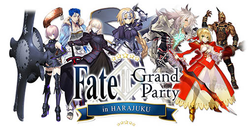 ���������꡼ No.001�Υ���ͥ������ / ��Fate/GO�פ����ˤ����ꥢ�륤�٥�ȡ�Fate/Grand Party in HARAJUKU�פ�5��13����곫�š������åȹ������դ�4��22��15��00����