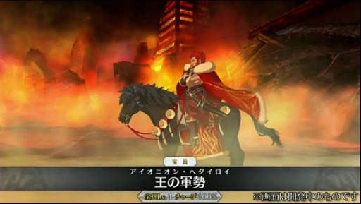 ���������꡼ No.008�Υ���ͥ������ / ��Fate/Grand Order�ס��������֥����������פ�4��27���˥������˥��󡦥إ��������� ���󥹥ڥ���륤�٥�Ȥγ������������餫��