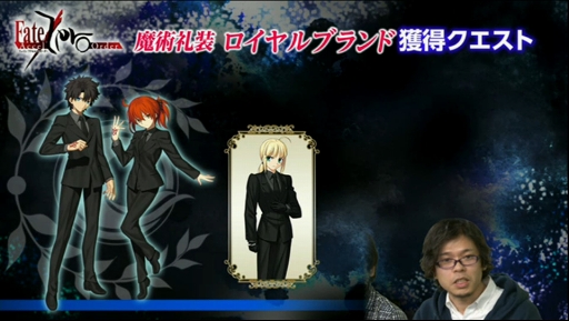 ���������꡼ No.015�Υ���ͥ������ / ��Fate/Grand Order�ס��������֥����������פ�4��27���˥������˥��󡦥إ��������� ���󥹥ڥ���륤�٥�Ȥγ������������餫��