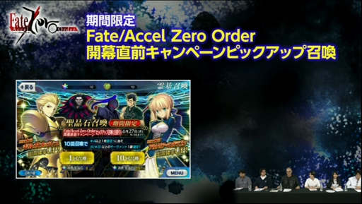 ���������꡼ No.025�Υ���ͥ������ / ��Fate/Grand Order�ס��������֥����������פ�4��27���˥������˥��󡦥إ��������� ���󥹥ڥ���륤�٥�Ȥγ������������餫��