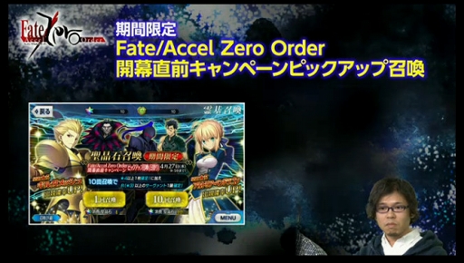 Fate/Grand Orderסڥ륤٥ȡFate/Accel Zero OrderפˤĤƾܤҲ𤵤줿֥ǥ Vol.2פƤݡ