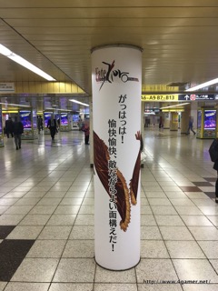 ���������꡼ No.006�Υ���ͥ������ / 30���Υ���������Ȥ���ȥ��ץ���ʡ��ɤ򥸥�å������ɱع����Ÿ����Ρ�Fate/Grand Order���촬�������ե��ȥ�ݡ��ȤǤ��Ϥ�