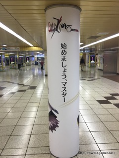 ���������꡼ No.008�Υ���ͥ������ / 30���Υ���������Ȥ���ȥ��ץ���ʡ��ɤ򥸥�å������ɱع����Ÿ����Ρ�Fate/Grand Order���촬�������ե��ȥ�ݡ��ȤǤ��Ϥ�