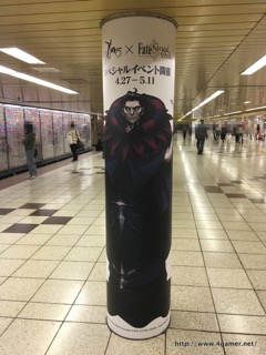 ���������꡼ No.011�Υ���ͥ������ / 30���Υ���������Ȥ���ȥ��ץ���ʡ��ɤ򥸥�å������ɱع����Ÿ����Ρ�Fate/Grand Order���촬�������ե��ȥ�ݡ��ȤǤ��Ϥ�