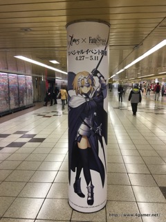 ���������꡼ No.013�Υ���ͥ������ / 30���Υ���������Ȥ���ȥ��ץ���ʡ��ɤ򥸥�å������ɱع����Ÿ����Ρ�Fate/Grand Order���촬�������ե��ȥ�ݡ��ȤǤ��Ϥ�