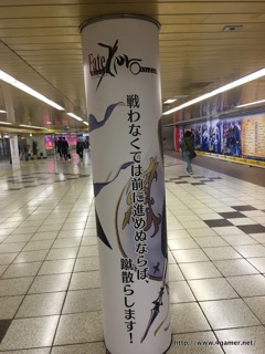 ���������꡼ No.014�Υ���ͥ������ / 30���Υ���������Ȥ���ȥ��ץ���ʡ��ɤ򥸥�å������ɱع����Ÿ����Ρ�Fate/Grand Order���촬�������ե��ȥ�ݡ��ȤǤ��Ϥ�