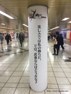 ���������꡼ No.016�Υ���ͥ������ / 30���Υ���������Ȥ���ȥ��ץ���ʡ��ɤ򥸥�å������ɱع����Ÿ����Ρ�Fate/Grand Order���촬�������ե��ȥ�ݡ��ȤǤ��Ϥ�