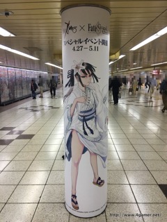 ���������꡼ No.017�Υ���ͥ������ / 30���Υ���������Ȥ���ȥ��ץ���ʡ��ɤ򥸥�å������ɱع����Ÿ����Ρ�Fate/Grand Order���촬�������ե��ȥ�ݡ��ȤǤ��Ϥ�