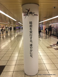 ���������꡼ No.018�Υ���ͥ������ / 30���Υ���������Ȥ���ȥ��ץ���ʡ��ɤ򥸥�å������ɱع����Ÿ����Ρ�Fate/Grand Order���촬�������ե��ȥ�ݡ��ȤǤ��Ϥ�