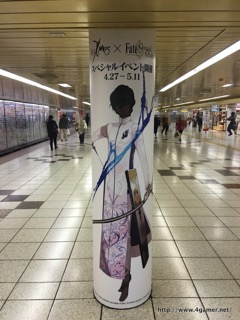 ���������꡼ No.019�Υ���ͥ������ / 30���Υ���������Ȥ���ȥ��ץ���ʡ��ɤ򥸥�å������ɱع����Ÿ����Ρ�Fate/Grand Order���촬�������ե��ȥ�ݡ��ȤǤ��Ϥ�