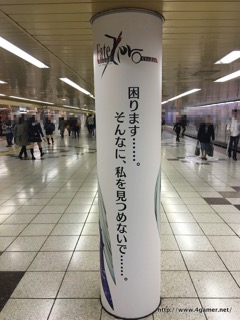 ���������꡼ No.022�Υ���ͥ������ / 30���Υ���������Ȥ���ȥ��ץ���ʡ��ɤ򥸥�å������ɱع����Ÿ����Ρ�Fate/Grand Order���촬�������ե��ȥ�ݡ��ȤǤ��Ϥ�