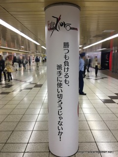 ���������꡼ No.024�Υ���ͥ������ / 30���Υ���������Ȥ���ȥ��ץ���ʡ��ɤ򥸥�å������ɱع����Ÿ����Ρ�Fate/Grand Order���촬�������ե��ȥ�ݡ��ȤǤ��Ϥ�