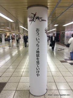 ���������꡼ No.026�Υ���ͥ������ / 30���Υ���������Ȥ���ȥ��ץ���ʡ��ɤ򥸥�å������ɱع����Ÿ����Ρ�Fate/Grand Order���촬�������ե��ȥ�ݡ��ȤǤ��Ϥ�