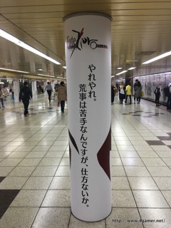 ���������꡼ No.030�Υ���ͥ������ / 30���Υ���������Ȥ���ȥ��ץ���ʡ��ɤ򥸥�å������ɱع����Ÿ����Ρ�Fate/Grand Order���촬�������ե��ȥ�ݡ��ȤǤ��Ϥ�