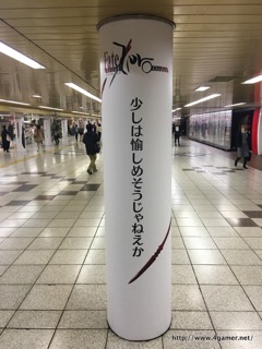 ���������꡼ No.032�Υ���ͥ������ / 30���Υ���������Ȥ���ȥ��ץ���ʡ��ɤ򥸥�å������ɱع����Ÿ����Ρ�Fate/Grand Order���촬�������ե��ȥ�ݡ��ȤǤ��Ϥ�