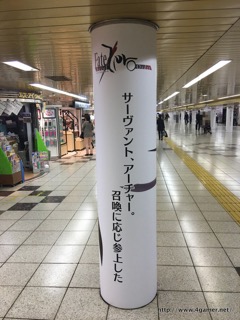 ���������꡼ No.033�Υ���ͥ������ / 30���Υ���������Ȥ���ȥ��ץ���ʡ��ɤ򥸥�å������ɱع����Ÿ����Ρ�Fate/Grand Order���촬�������ե��ȥ�ݡ��ȤǤ��Ϥ�